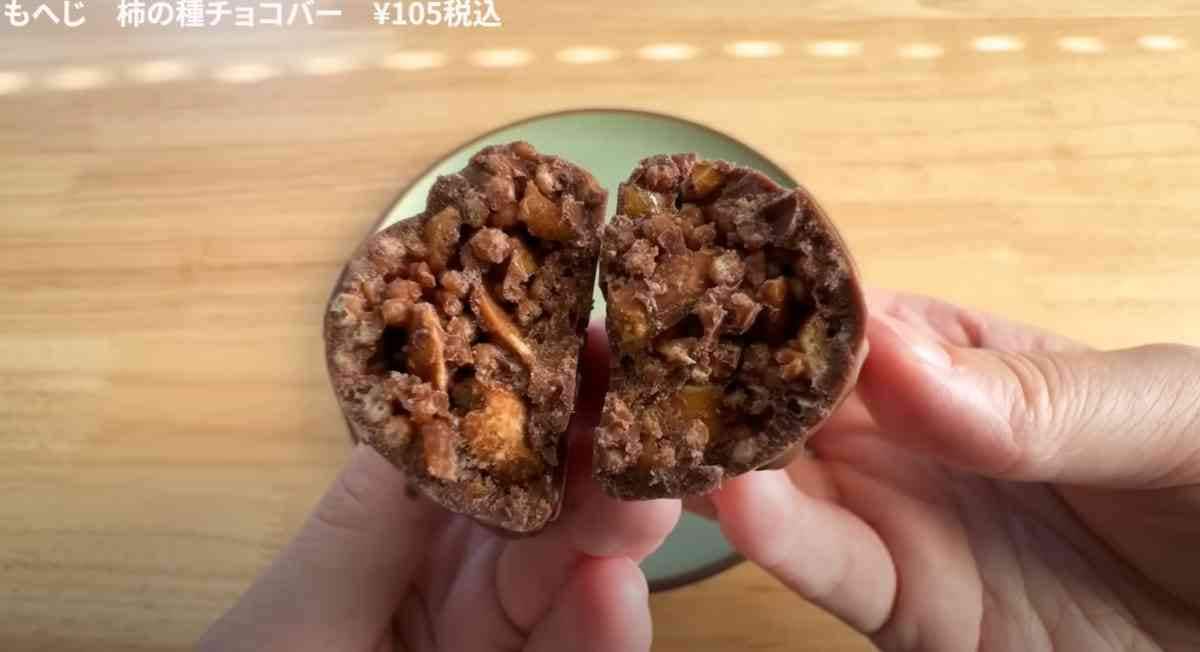 カルディの「もへじ　柿の種チョコバー」の断面